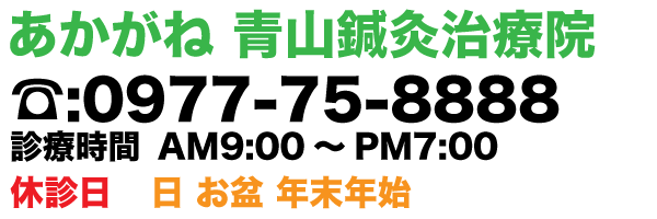 サンプルホーム